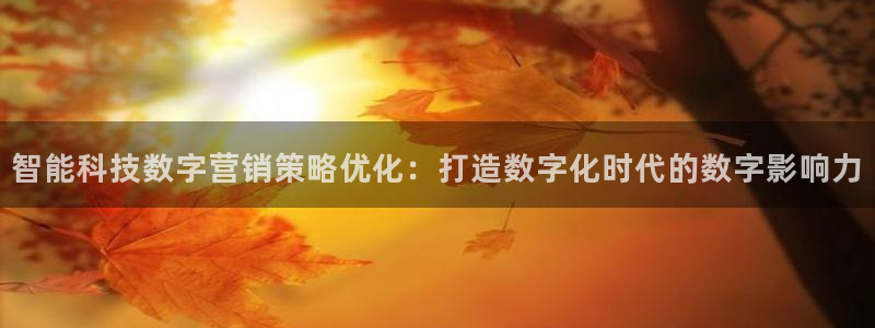 金年会官方app