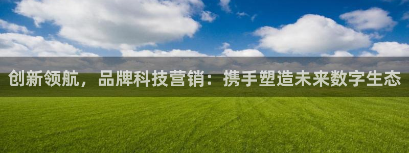 金年会金字照片诚信至
