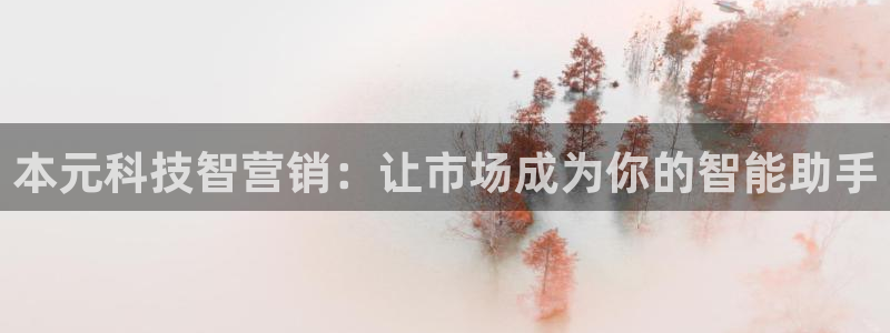 金年会官方网站入口登录网址是什么