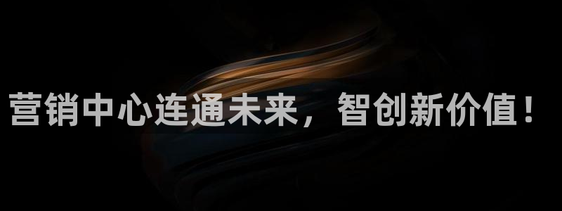 金年会app登录官网入口