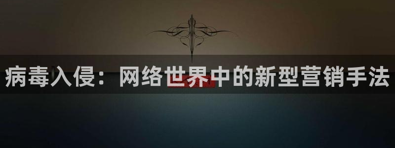金年会官方登录网址