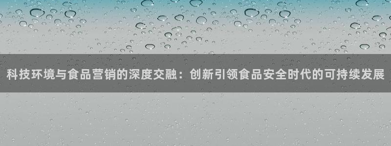 金年会官方网站登录