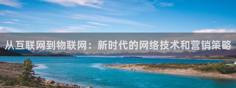 金年会官方网站入口登录手机版