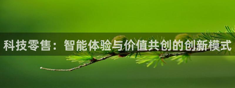 金年会官方平台是什么