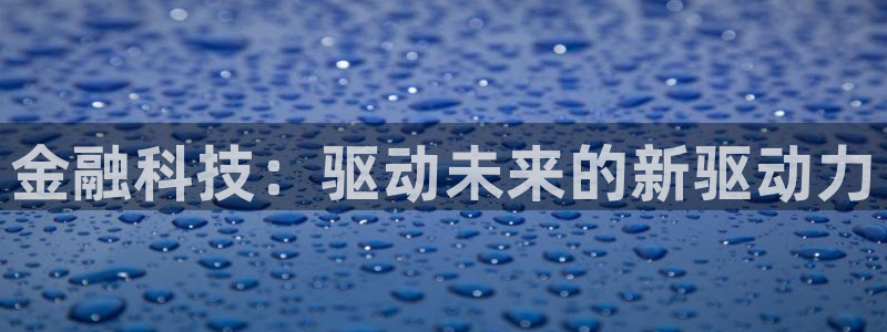 金年会下载安卓