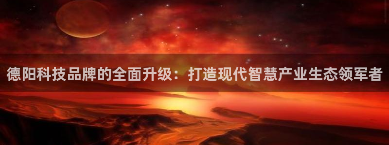 金年会金字招牌诚信至上龙年