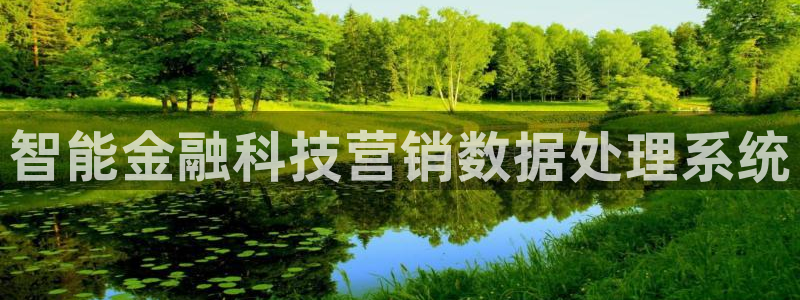 金年会体育是黑台子吗