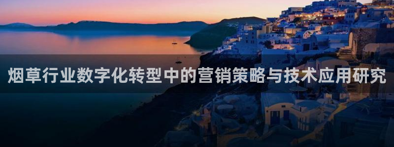 金年会官方登录入口网址